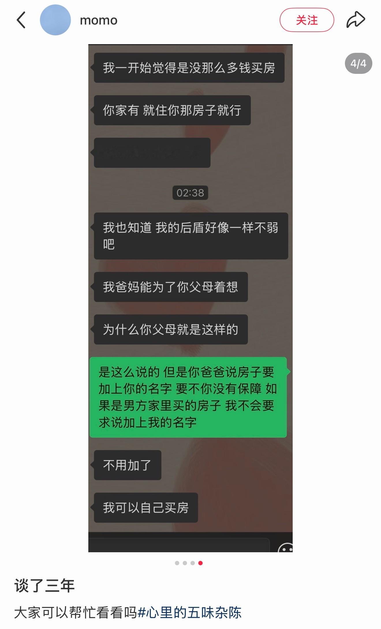 离谱… ​​​
