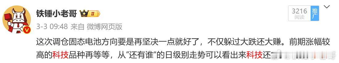 这段时间科技板块一直在回调，很多票都在等待日级别底分型的形成，比如泛W、金S、中