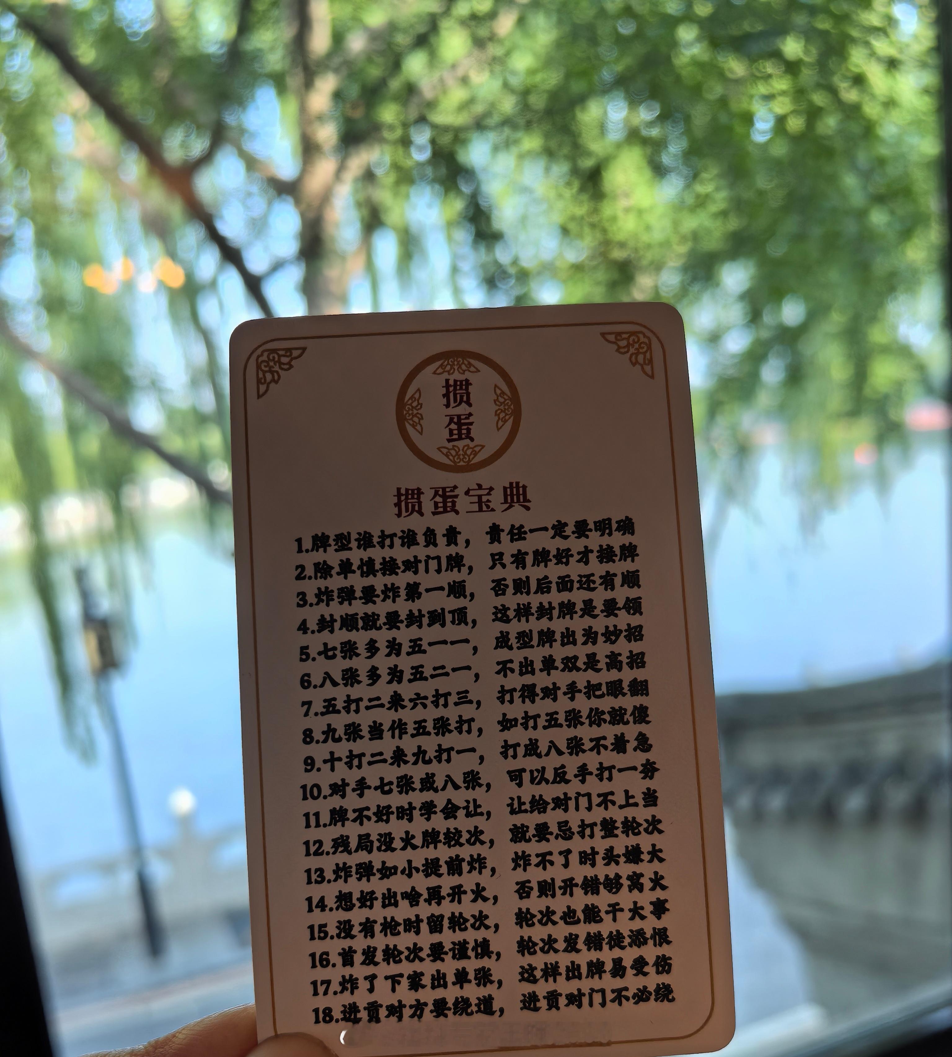 王晖讲课从来不迟到、参加专家论证会、评审会从来不迟到、打麻将和打牌也基本上不迟到