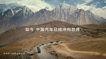 #与中国足球携手向未来#少年强则国强，青少年是国家的未来，更是国家的希望。比亚迪