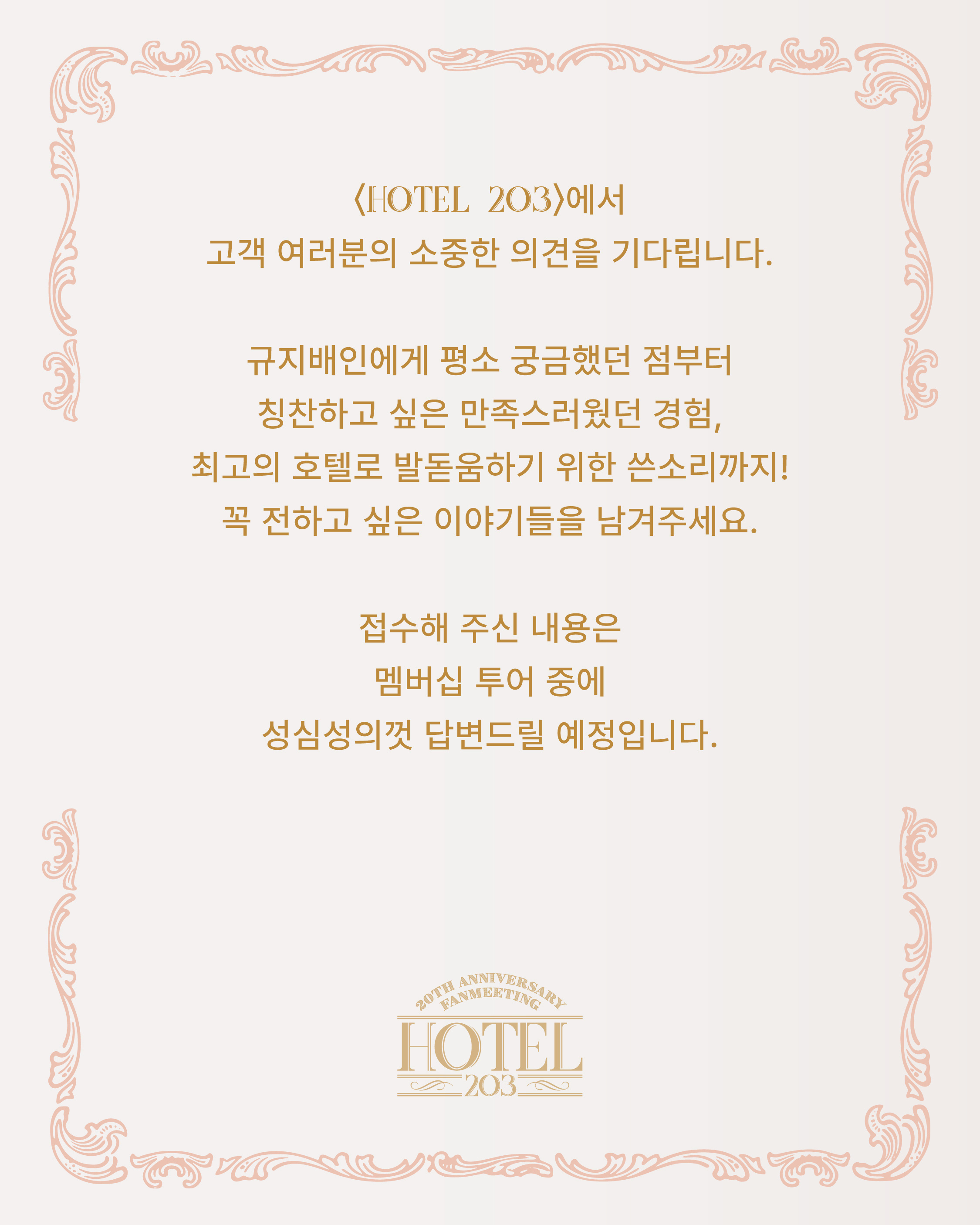 “CB百蓝_。260526 kyuhyun_official更新曺圭贤 相关：《