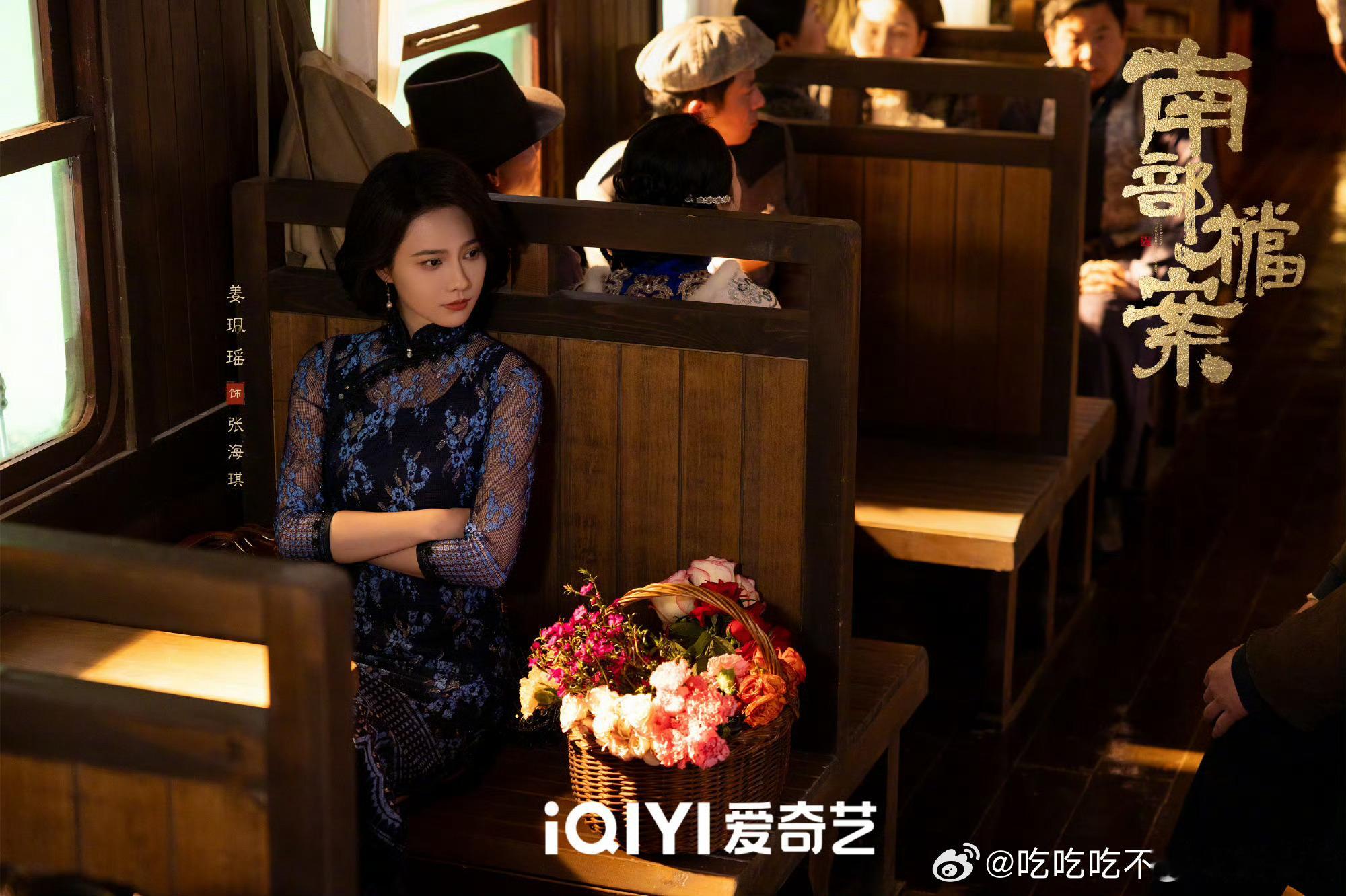 剧集南部档案太养眼了真的看这个南部档案 