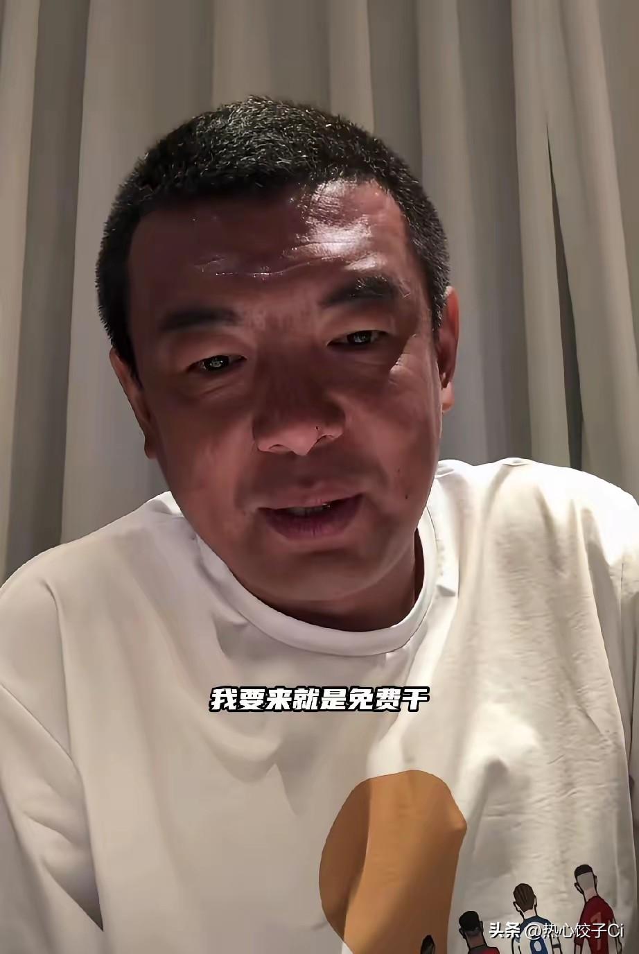 记者问徐亮，董路给你开多少钱？他说，我跟董哥说，你给我开钱，我就不来了。我要来就