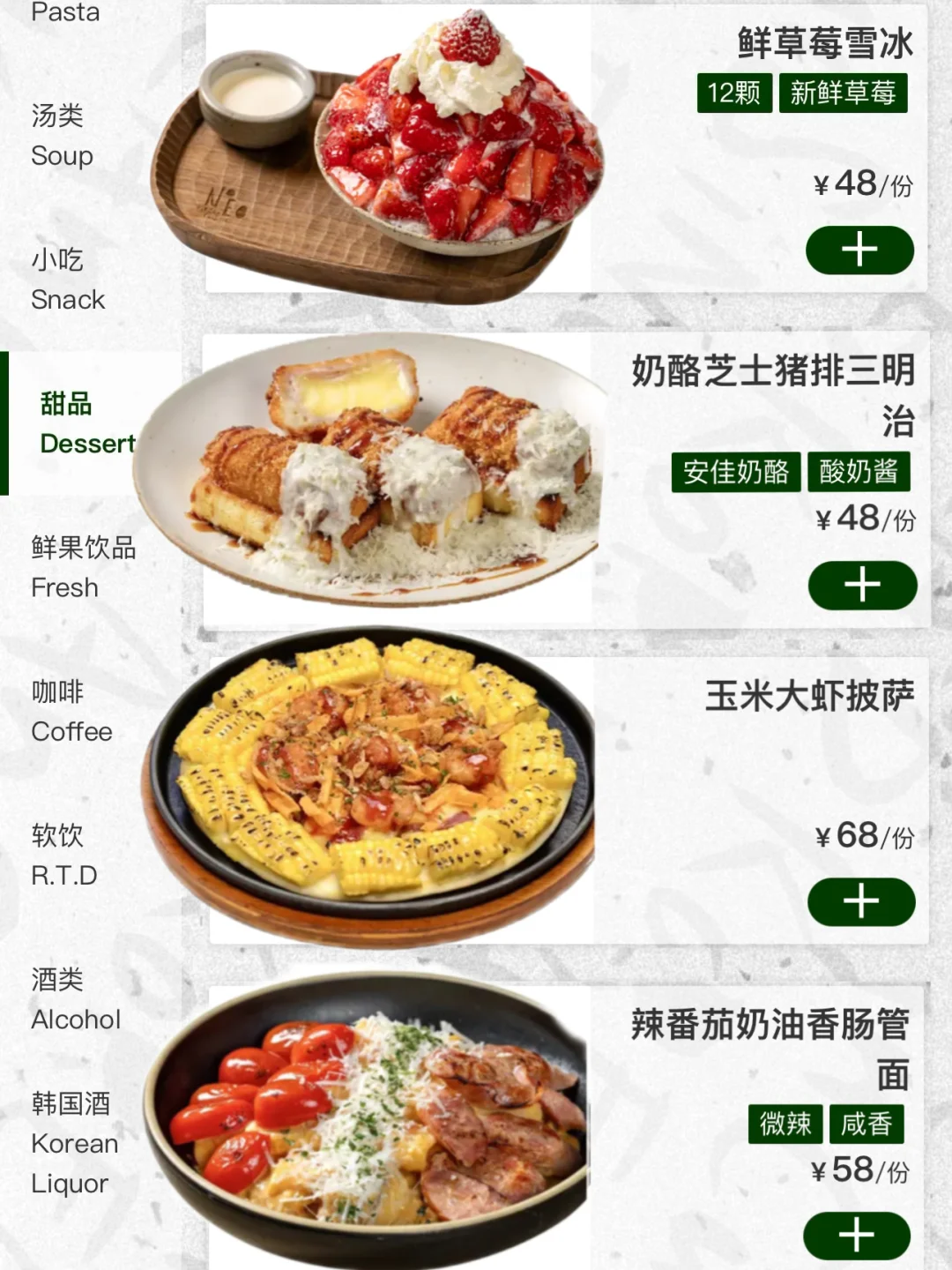 厦门万象城！！这个真的没有对手。。。。。。