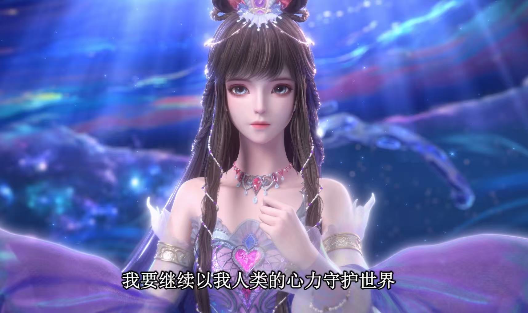 水默仙凡羁绊甜虐交织！默拒灵丹显大女主气场，彩蛋糖份超标，第一季意犹未尽，狠狠期