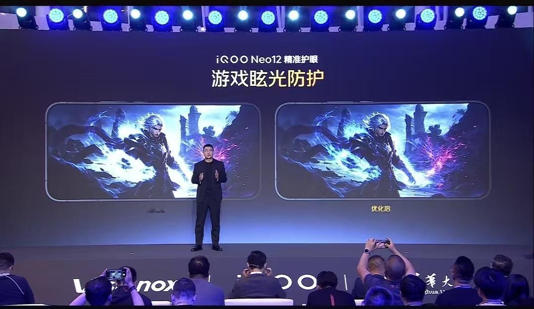 iQOO Neo12首发2K 185Hz超冠屏，定制化pTSF技术定义“国屏之光