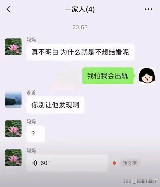 你猜妈妈这60秒说的啥？[泪奔]