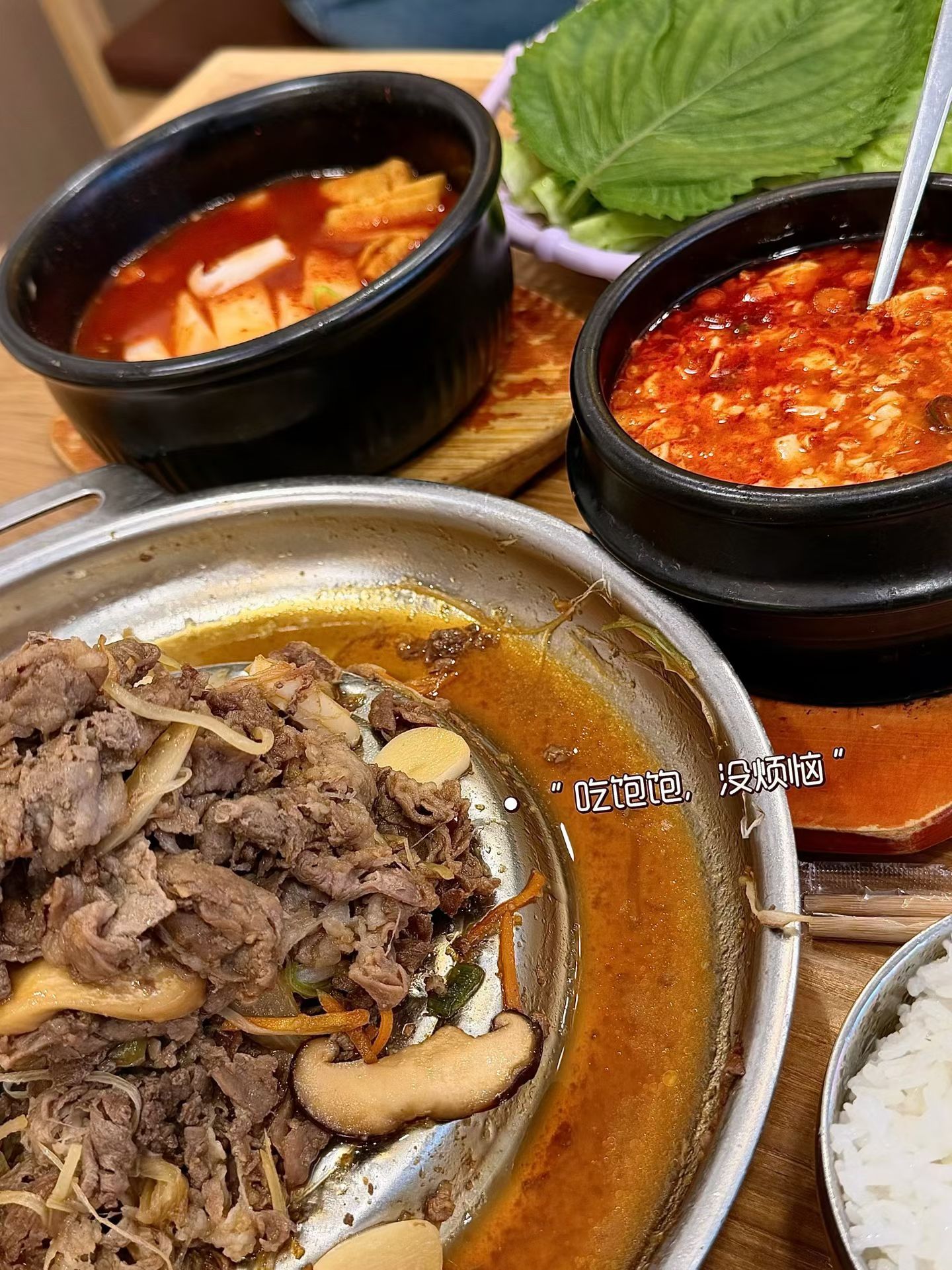 午饭周六快乐 没什么可以吃的了吃够了还是饿着点好才容易有幸福感 