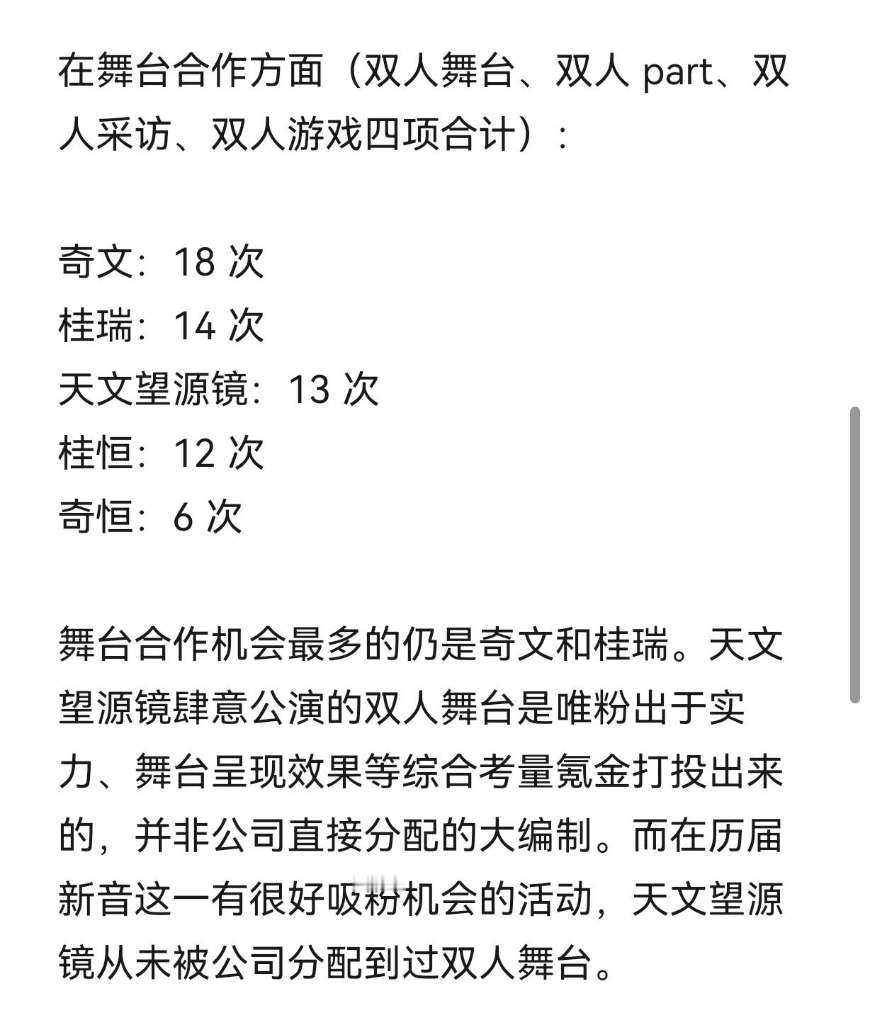 见过拉各种表证明编制的，见过拿待遇证明编制的，第一次见到拿老板点赞证明编制的老板