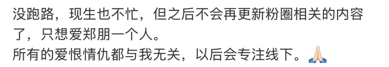 专注线下和跑路有什么区别