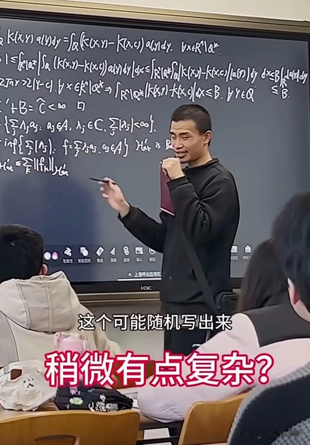 能听懂“韦神”数学课的都不是一般人！韦东奕