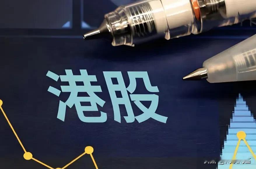 中金：依然维持港股市场整体震荡的格局的判断

中金认为：

美国新高的美债往往对