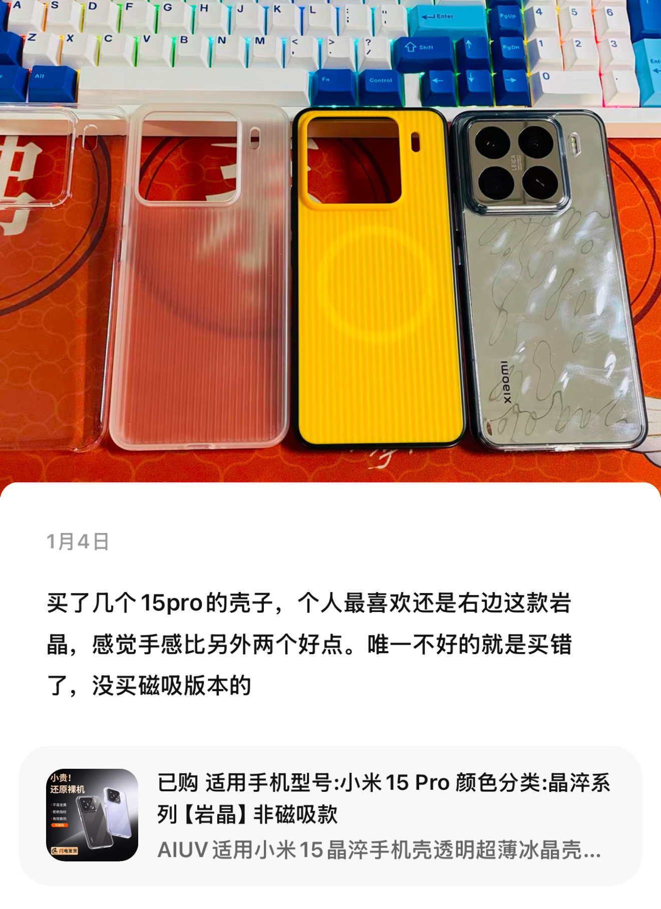 超透晶，露出本色，超高颜值[酷] 