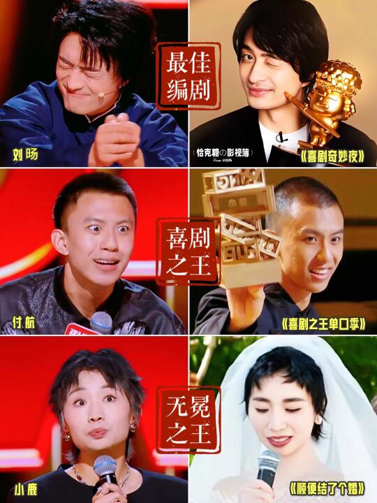 小鹿刚结婚 就求离婚！