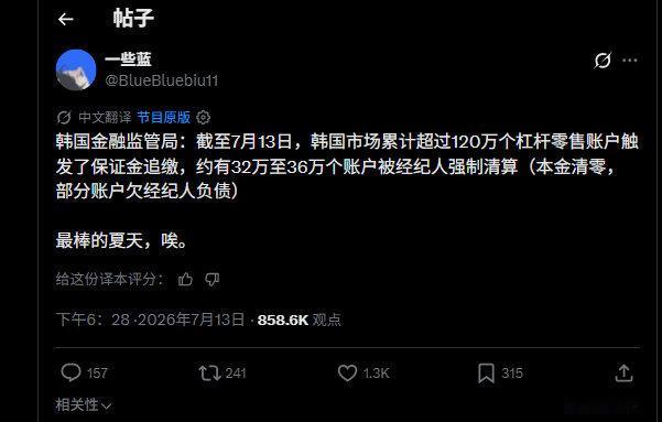 《黄金时代》如此短暂 
