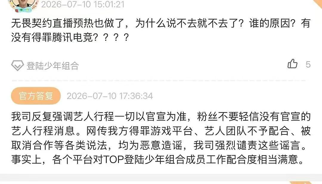 事实上各大平台只对苏新皓一个人的配合相当满意最努力最辛苦的也只有苏新皓一人………