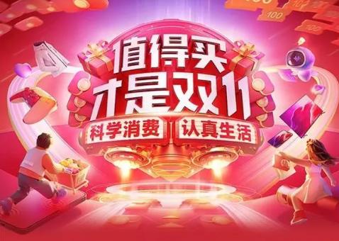 双11大促要来了，你知道商家们怎么备战吗？他们得早早备货，瞄准热点卖点；玩转内容