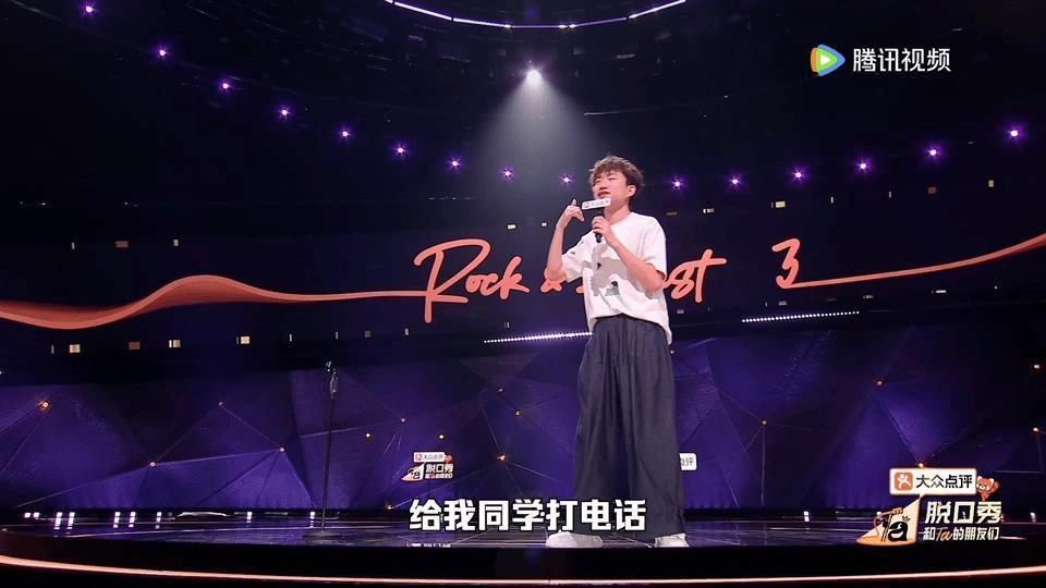 脱口秀演员教周深做事周深我只是想多说一点话脱口秀和Ta的朋友们 比起刻意抛梗、强