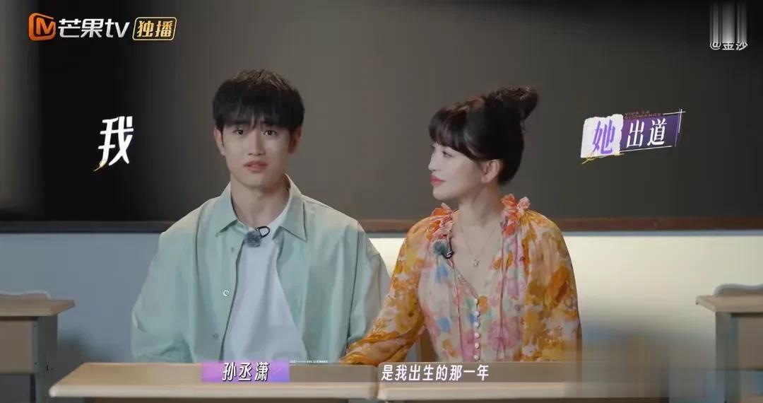 刺激！金莎终于找了个比自己小19岁的男友，这要是放在我们村，妥妥的母子年龄差，所