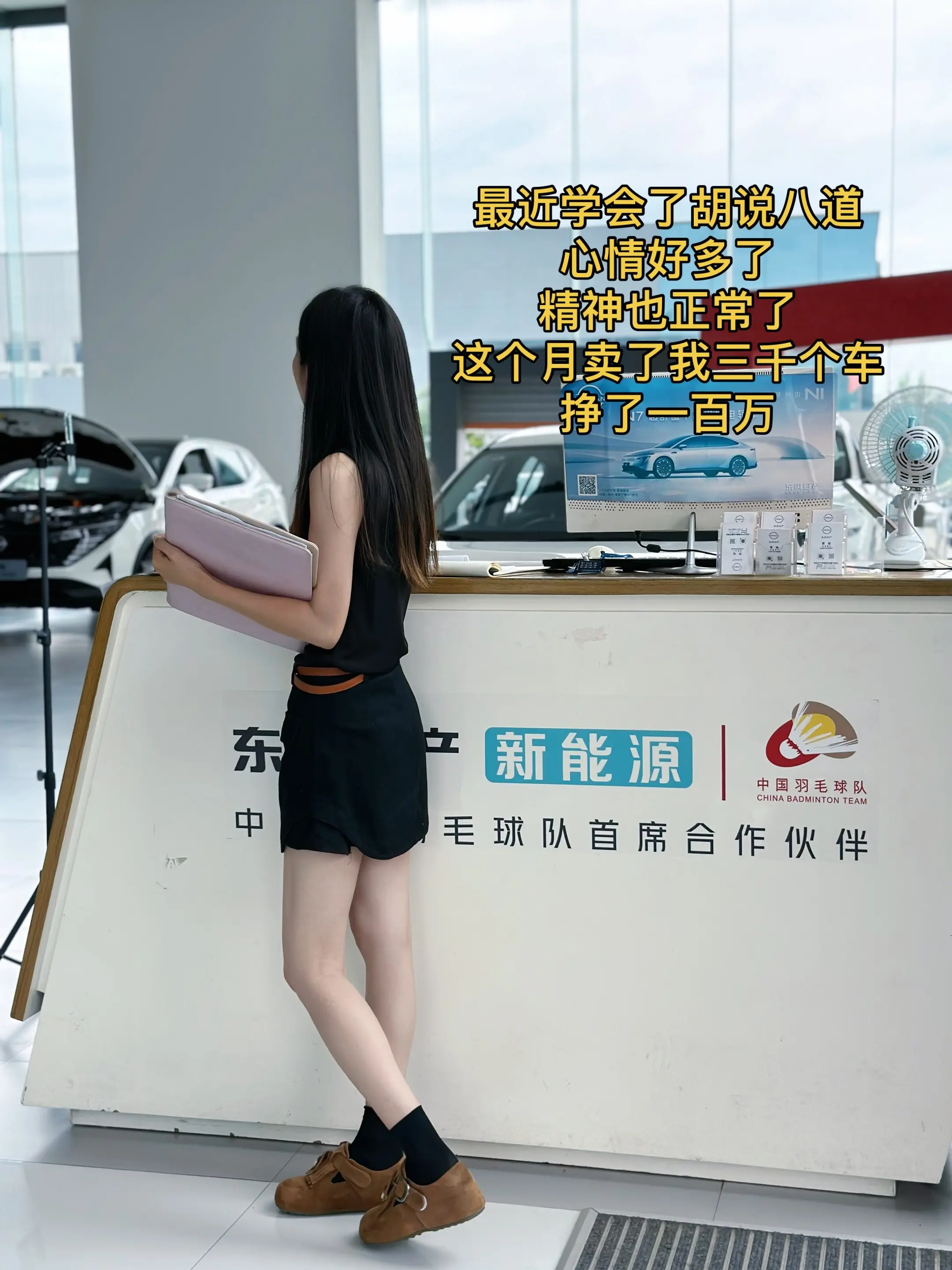 真是心情好多了！