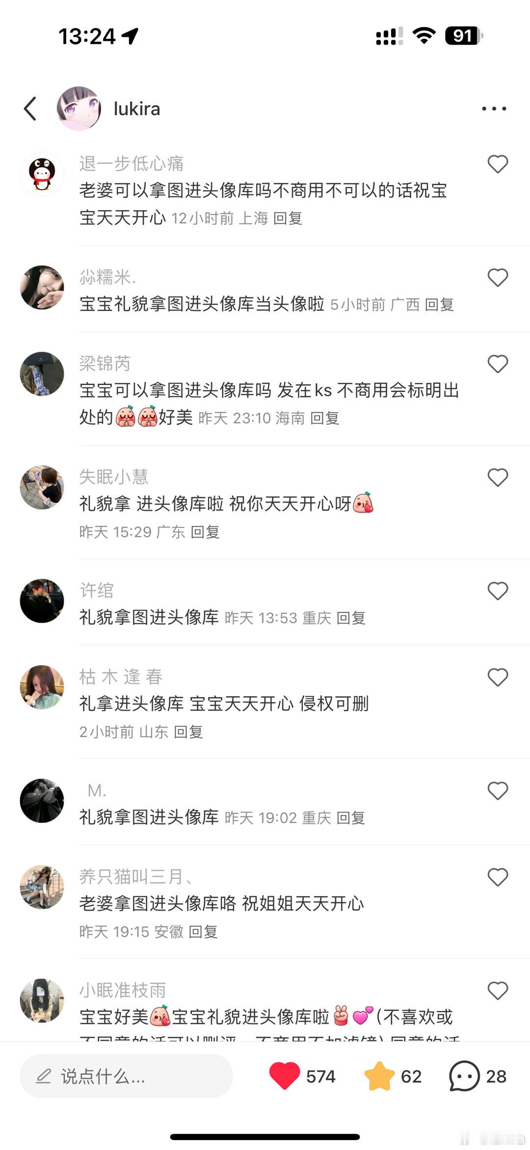 这对我来说是恶评。 ​​​