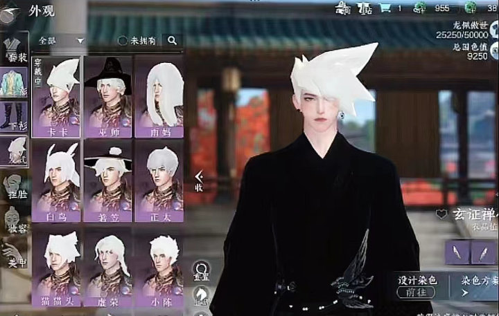 光遇我从小玩到大[666]#sky光遇##逆水寒手游# ​​​