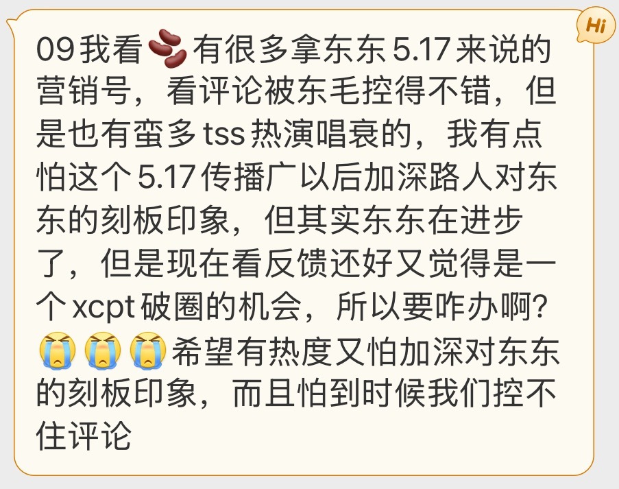 贷款唱衰的是活不到物料播出了吗？现在对这个分数我在下沉看到都是对时代峰峻打分制度