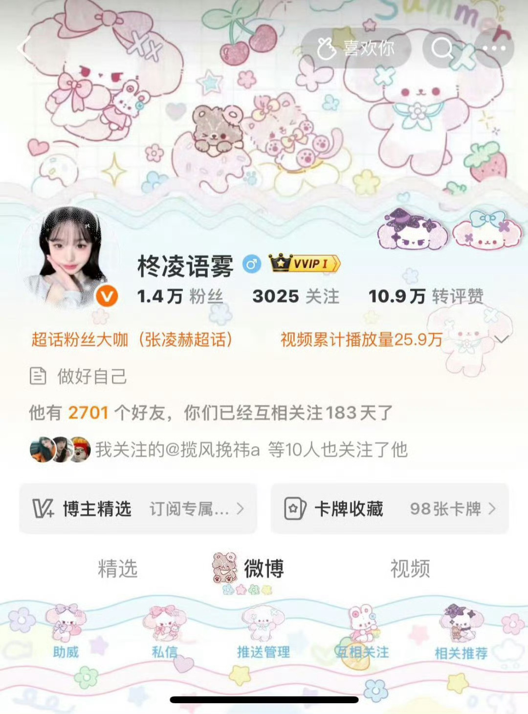 no稀统治全世界> <