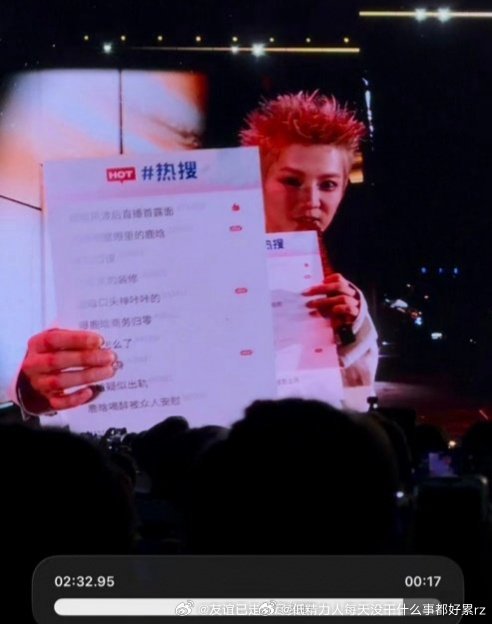 笑得这算什么辟谣？不敢正面回应“不认识”“没接触”“没床照”“没劈腿”所谓把热搜