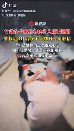 在甘肃白银，一名女子遛狗时看到一位坐轮椅的老人不慎跌入沟里，她立刻上前帮忙，没想
