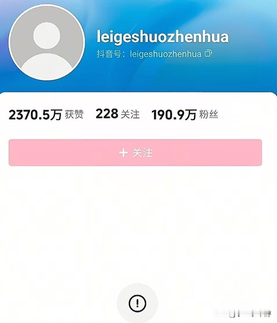 又一个大v被封了，今年这是怎么了……这是什么瓜啊？