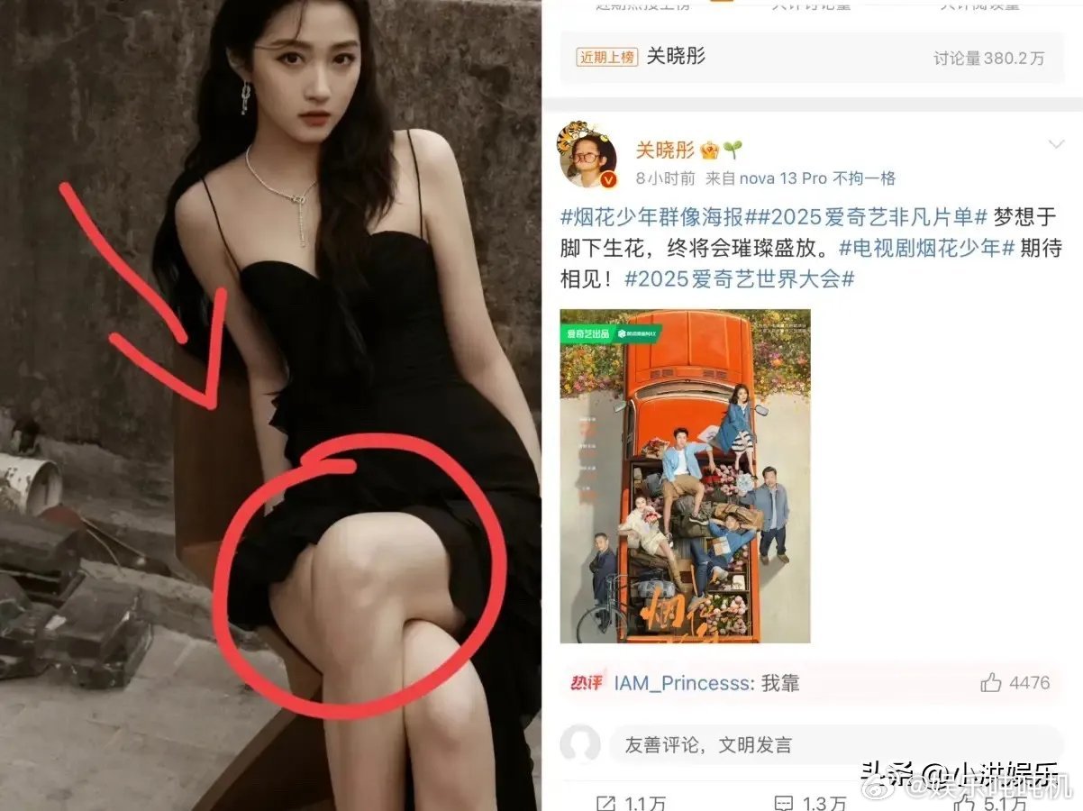 关晓彤这一手就有点惹人怀疑了，大家都以为在鹿晗生日的时候会揭秘两人的关系，但是万