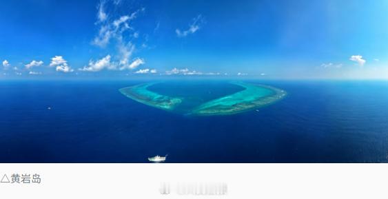 【我国首次集中发布西中南沙岛礁生态系统状况】在2026年全国生态日到来之际，我国