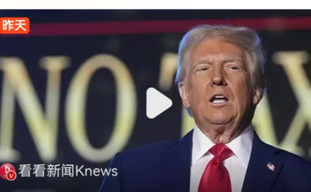 美国哥伦比亚广播公司（CBS）的王牌栏目《60分钟》的演播室灯光，再次聚焦于一个