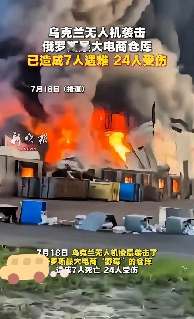 乌克兰决心继续加大打击力度，以切断俄罗斯从外界获得补给的强度，因为它发现，俄方的