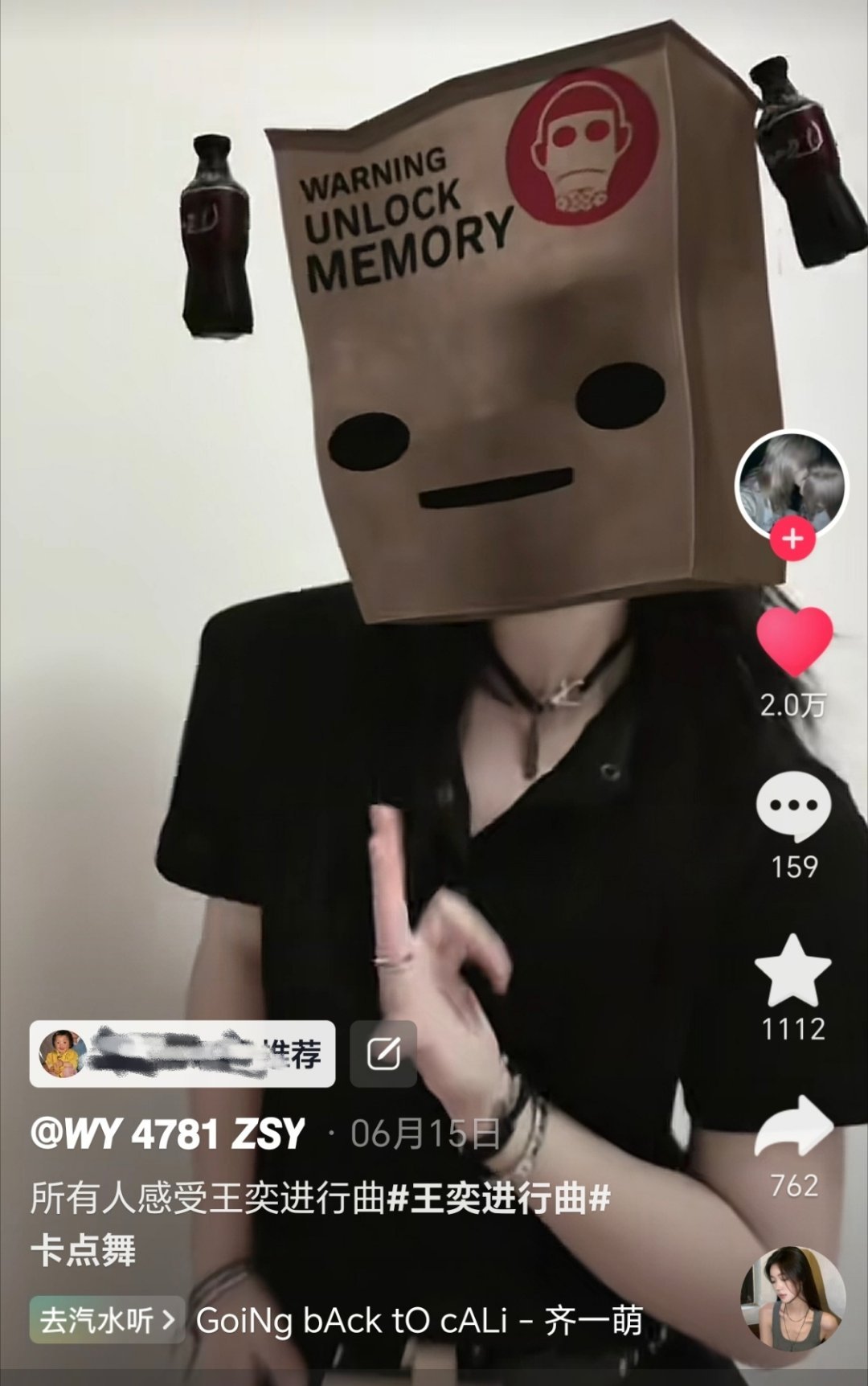 怎么个个都长得像自担 