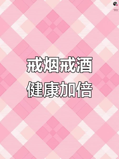 不吸烟，不喝酒真能长寿吗