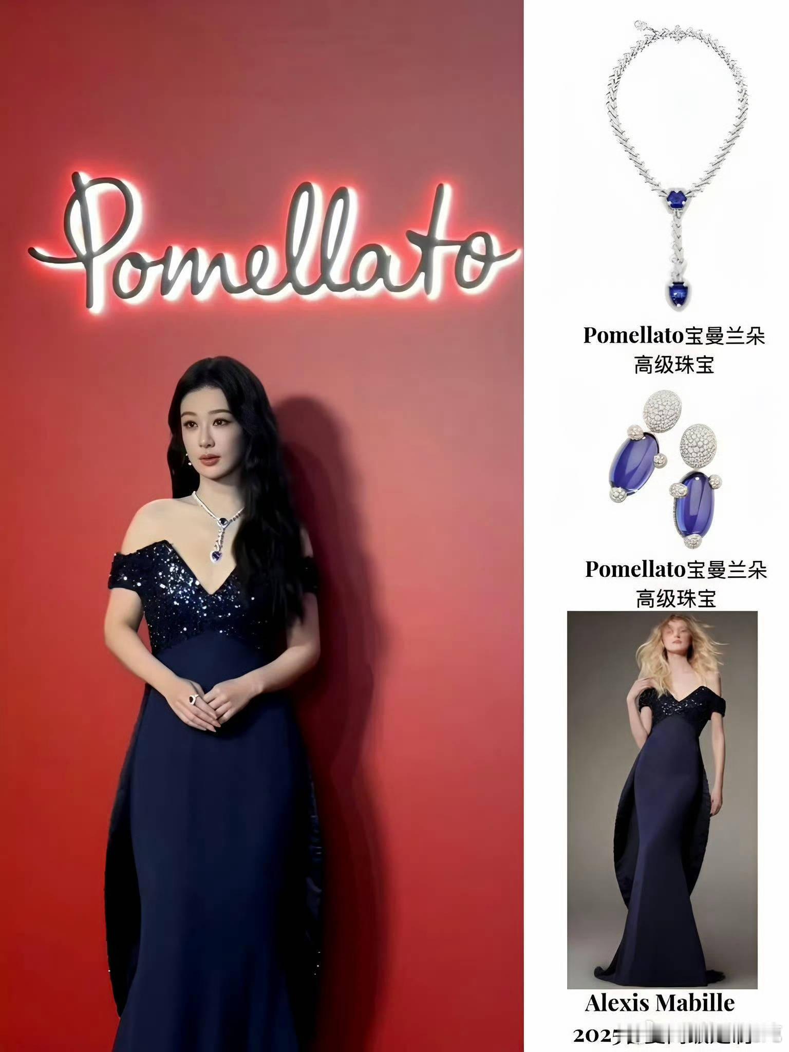 杨紫[超话]视后轻点美 ​​​‍宝曼兰朵全球品牌代言人杨紫杨紫完全高珠美人 ​​