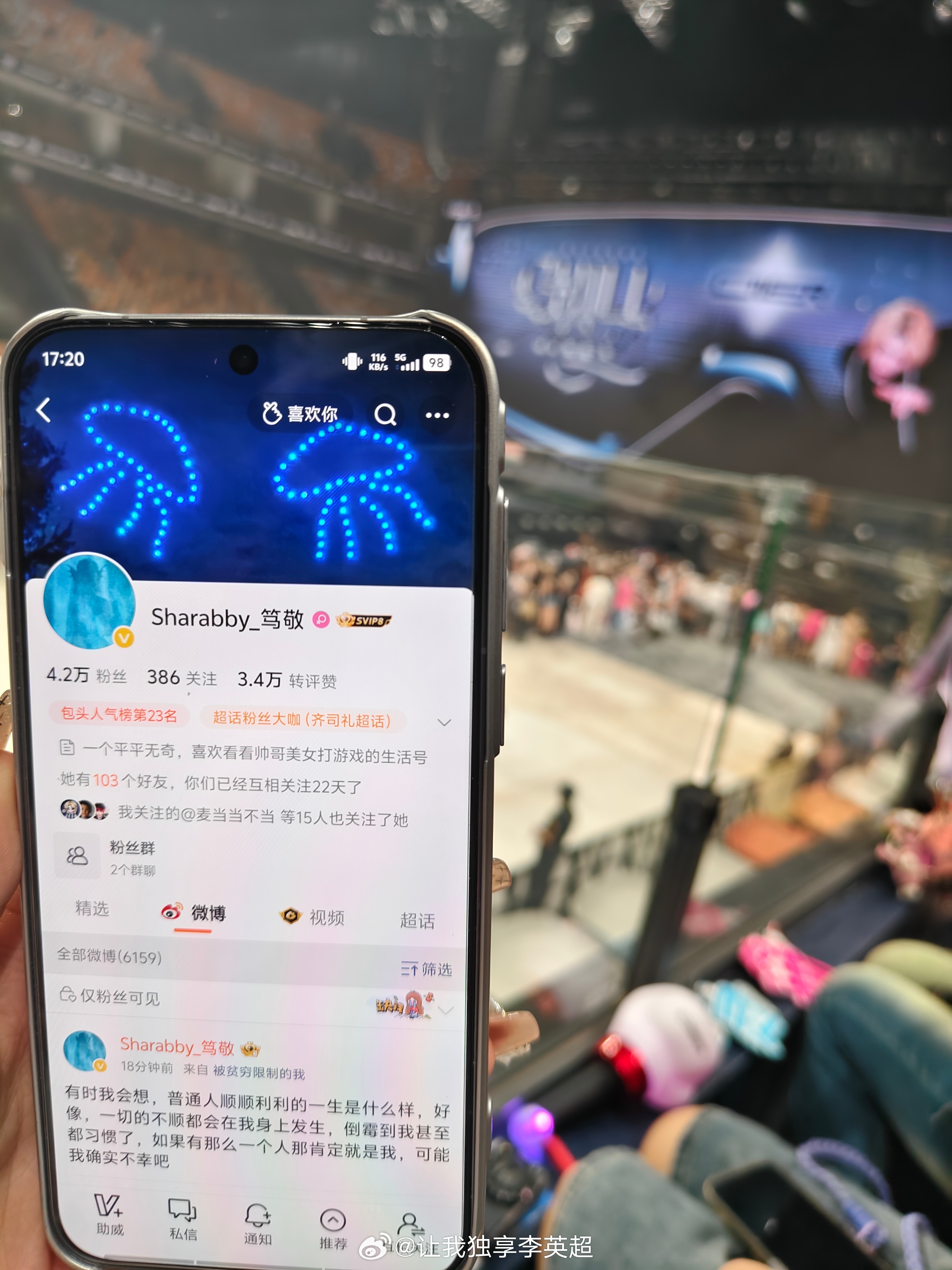 ，谢谢宝贝带id，我的灵魂去了