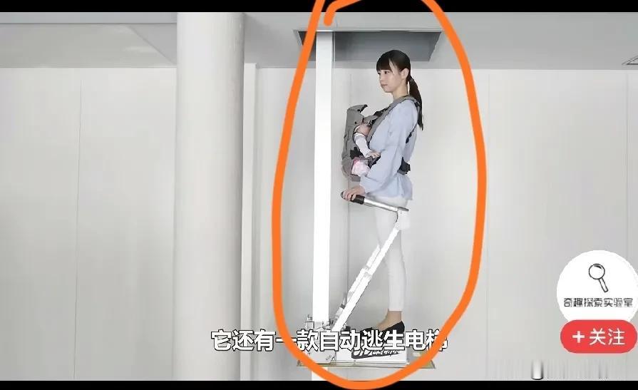 看了日本人阳台上逃生装置，
真的是太值得称赞和学习了，

在楼房的阳台上开个洞，