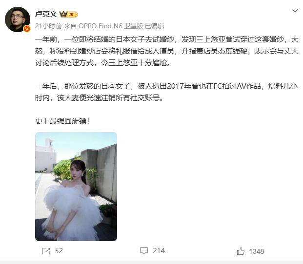 咦？怎么和我们之前看到的信息不一样呢？
多年前，我们通过某些人传播的信息，得到的