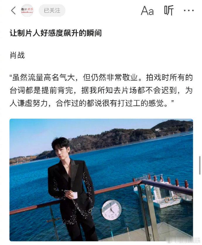 24年的口碑演员今年作品都爆了今年的影视圈因为这些口碑演员格外精彩，他们不局限于