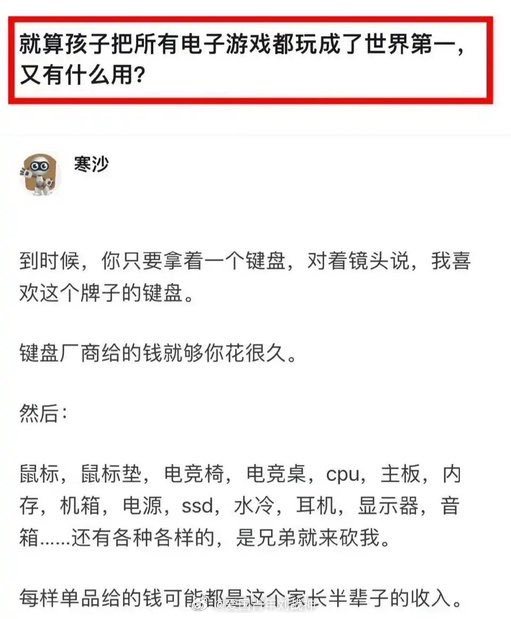 所有电子游戏世界第一，比刘翔12秒88难度还高[doge] ​​​