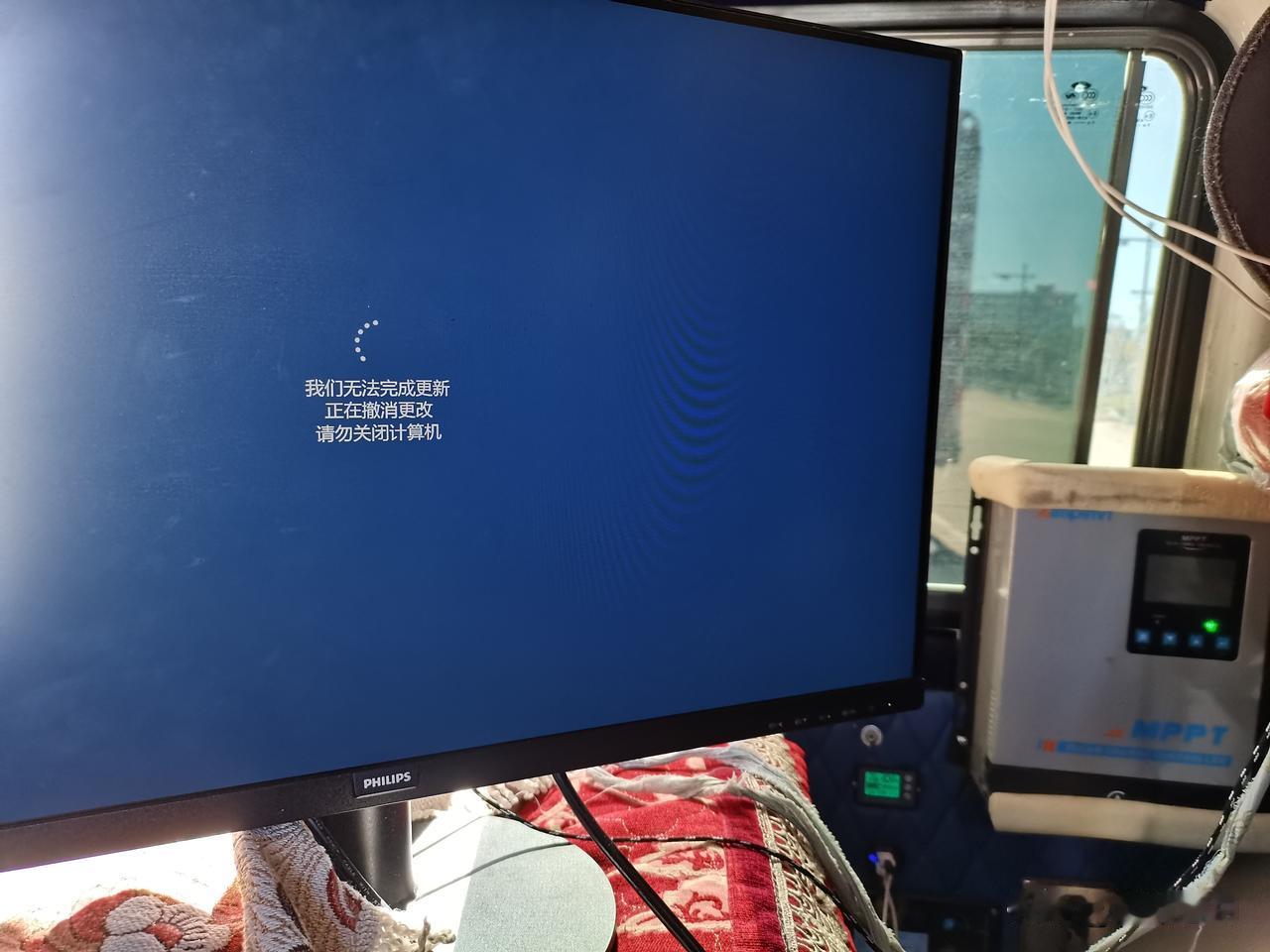 你问我答今天电脑开机一直这样请友友们帮解答一下。