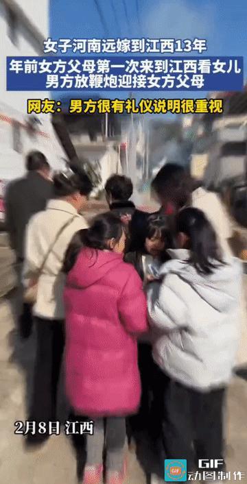 “这就是远嫁的无奈吧！”一名河南女子远嫁江西13年后，父母第一次上门看望女儿。婆