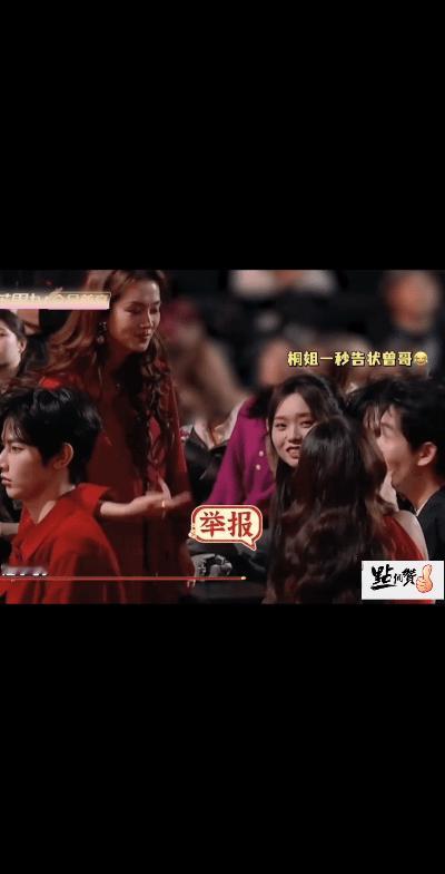 曾舜晞一出场就是心动预警！颜值与温柔并存，男友力max，好六舞台太绝了 