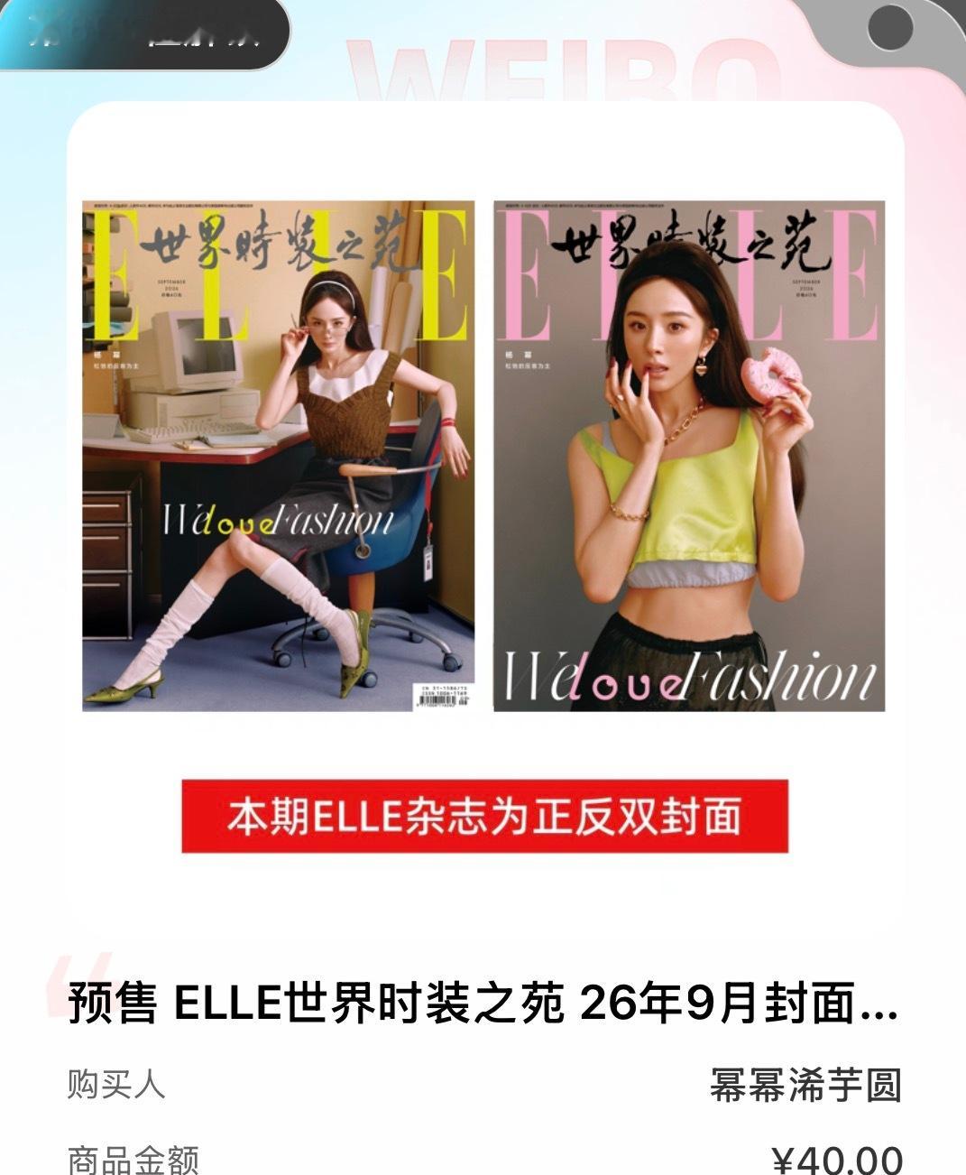 第699位，好数字