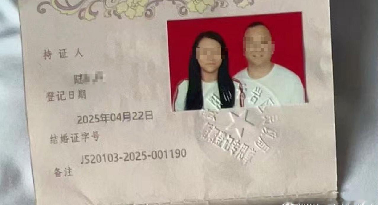 闪婚+双骗，套取钱财的婚骗行为，应严肃处理！
【花33万娶的新娘1个月后就闹离婚