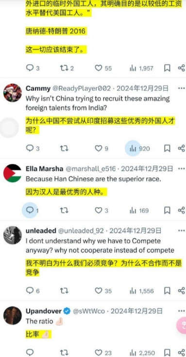 哈哈哈，万万没想到，MAGA和马斯克内讧得出的结果是“汉族是世界上最聪明的民族”