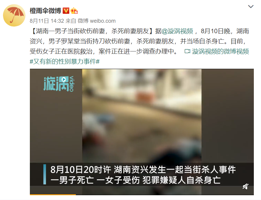 星巴克|当着法官面威胁杀妻，李国庆开了一个最坏的头